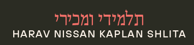 Rav Nissan Kaplan Yarchei Kallah